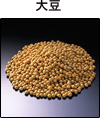 大豆