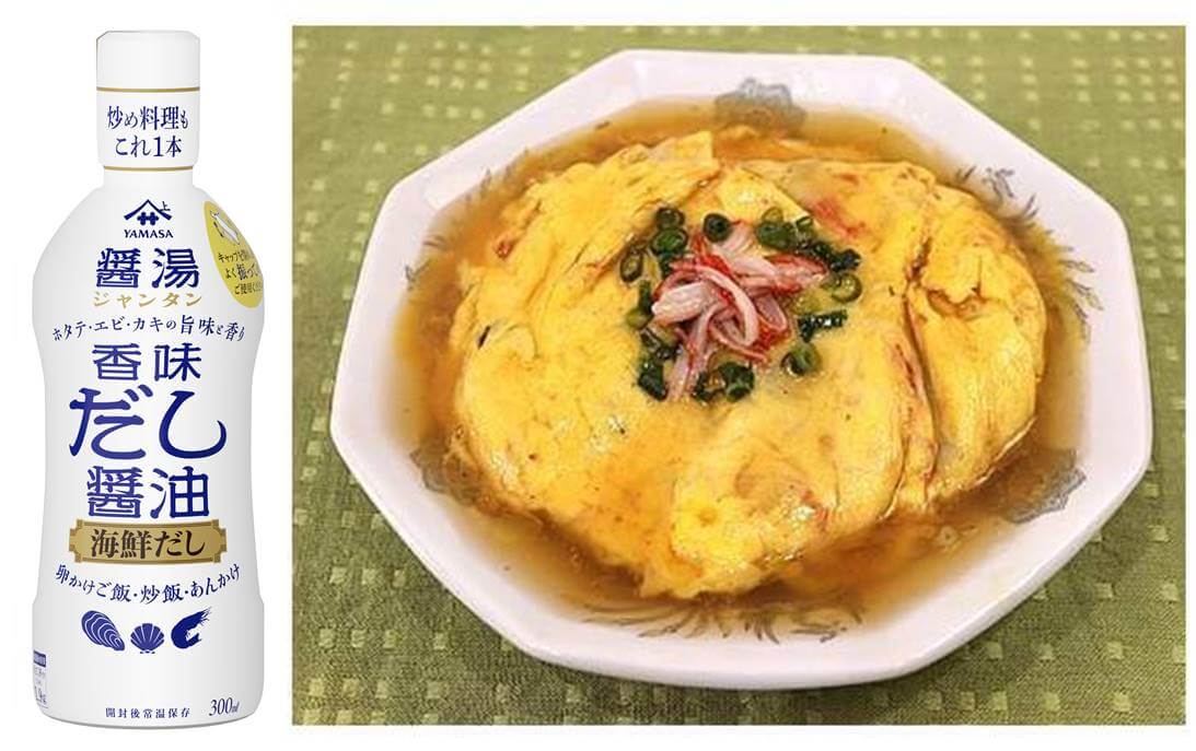 ヤマサ 香味だし醤油 醤湯（ジャンタン）海鮮だしレシピ【欲しい味がこの１本で作れる！】