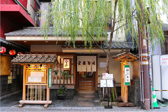 道頓堀 今井 本店
