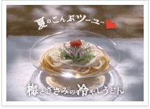 昆布つゆを使っておいしい！おすすめレシピ