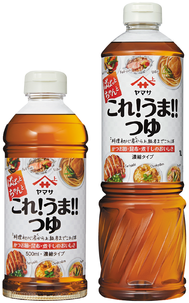 これ!うま!!つゆ