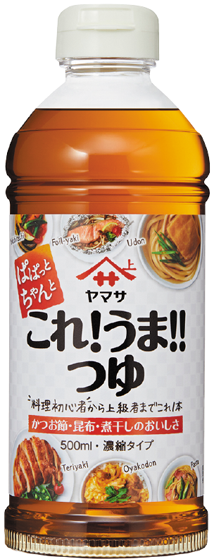 ヤマサこれ!うま!!つゆ 500ml