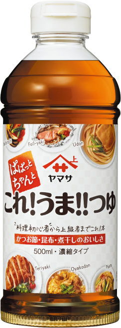 これ！うま！！つゆ