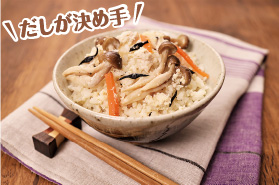 「だし!! うま!! そぼろ炊き込みご飯」