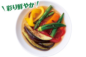 ジュワ!! うま!! 夏野菜の焼き浸し