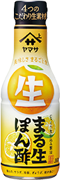 ヤマサ まる生ぽん酢