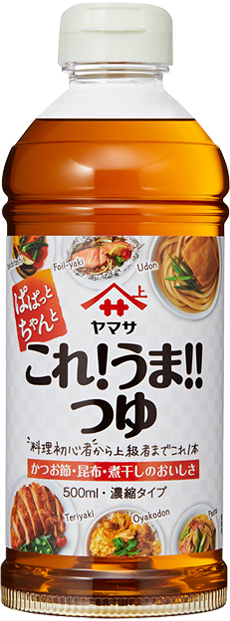ヤマサ ぱぱっとちゃんと これ!うま!!つゆ