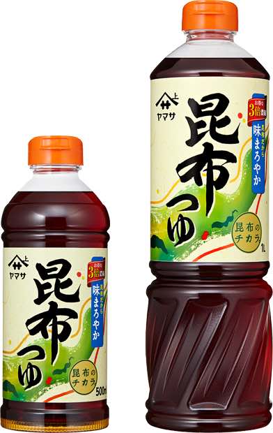 ヤマサ 昆布つゆ