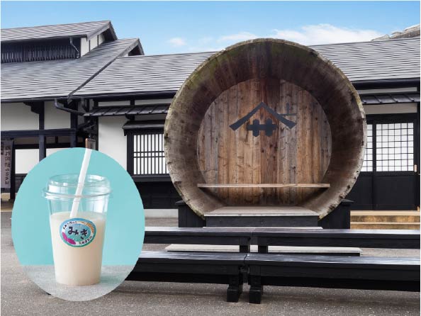 工場見学センター