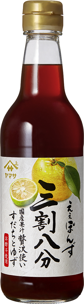 『ヤマサ ええぽんず 三割八分』360mℓ壜