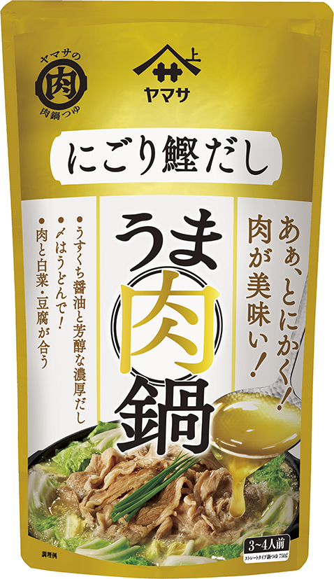 『ヤマサ うま肉鍋つゆ にごり鰹だし』750gパウチ