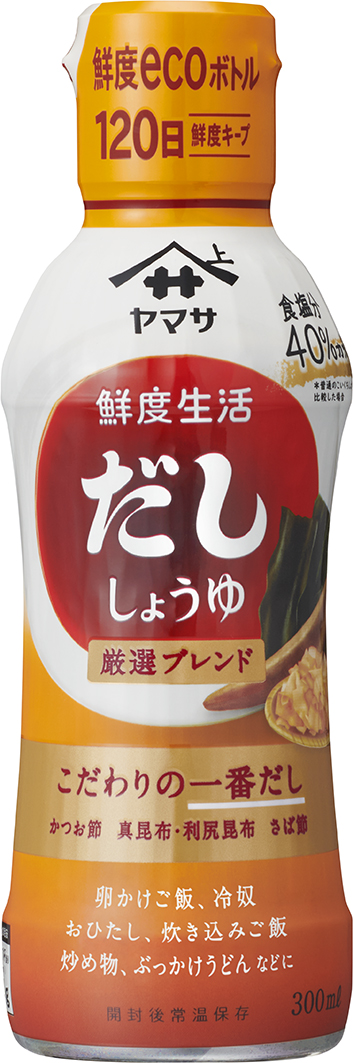 『ヤマサ 鮮度生活 だししょうゆ』300mℓ鮮度ボトル