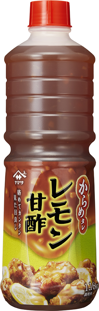 『ヤマサ からめタレ レモン甘酢』1.16kgパック