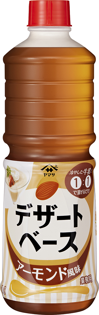 『ヤマサ　デザートベース　アーモンド風味』