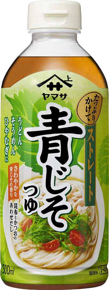 『ヤマサ 青じそつゆストレート』500mℓパック