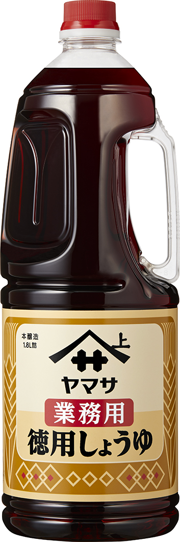 『ヤマサ 業務用徳用しょうゆ』 1.8ℓハンディボトル