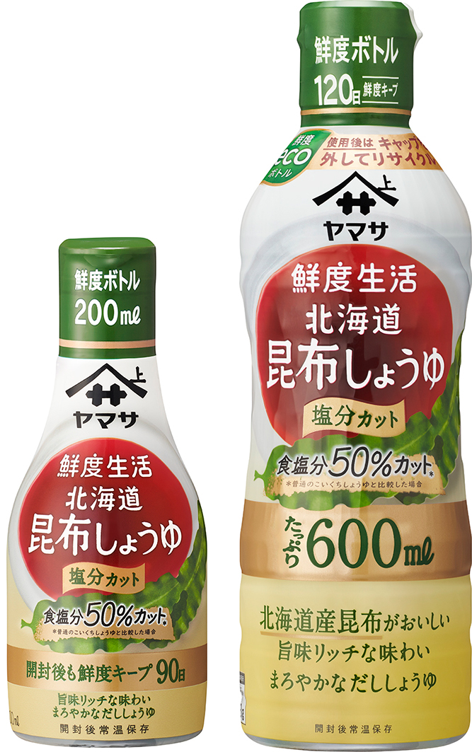 『ヤマサ 鮮度生活 北海道昆布しょうゆ 塩分カット』