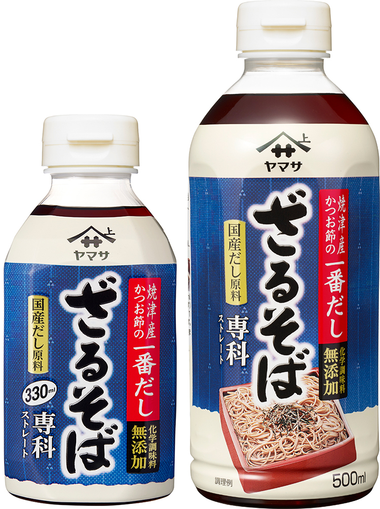 『ヤマサ ざるそば専科』330mℓパック/500mℓパック