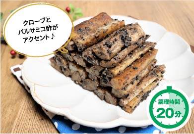 スパイスたたきごぼう