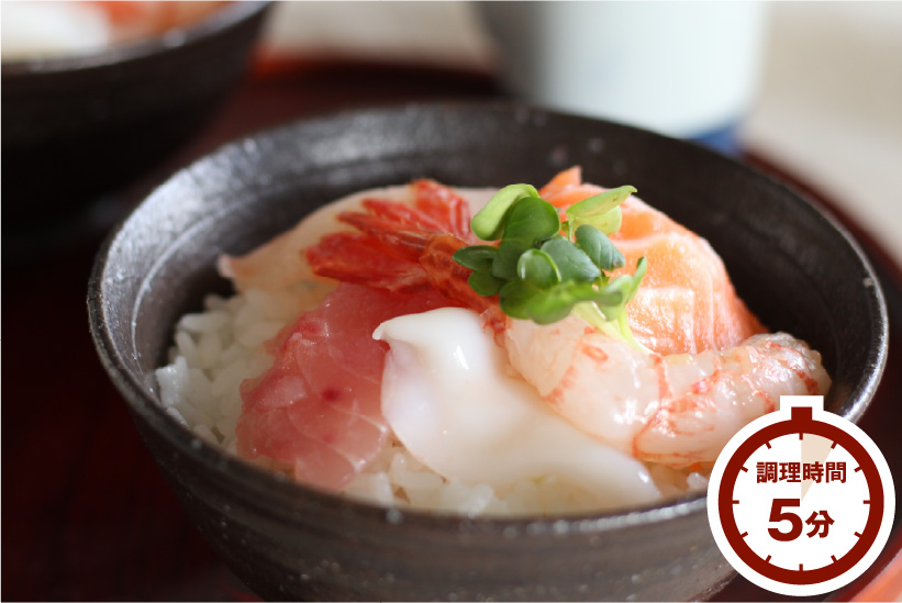 茶碗で海鮮丼