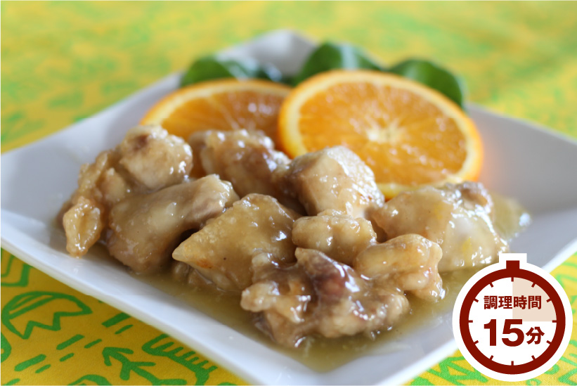 オレンジチキン