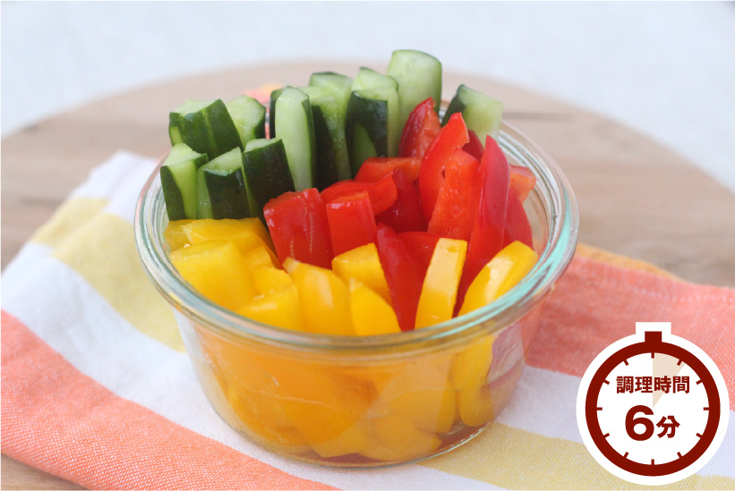 ピクルス(時短)