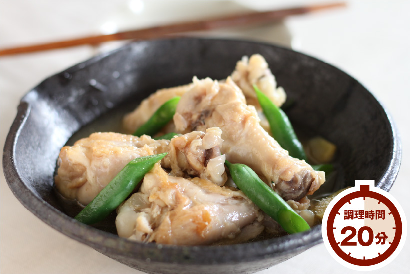 鶏のさっぱり煮