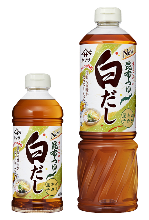 ふわふわ お好み焼きのだしには！