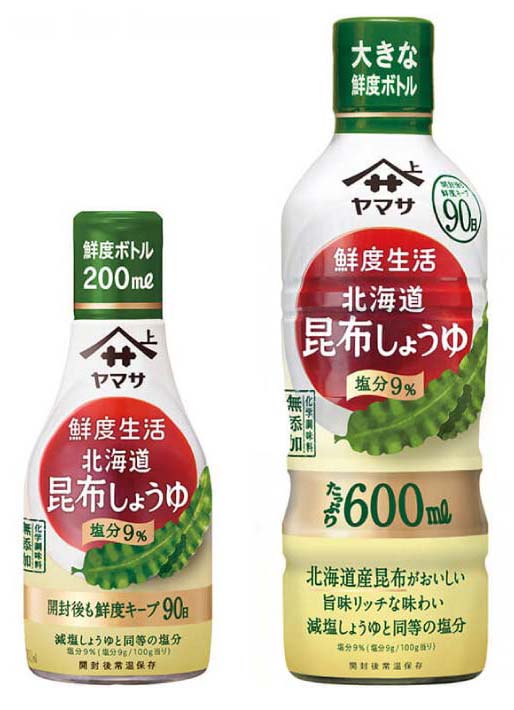 お好みで かけたり、つけたり！♪