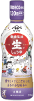 ヤマサ 鮮度生活特選 生（なま）しょうゆ