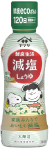 ヤマサ 鮮度生活減塩しょうゆ