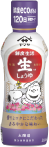 ヤマサ 鮮度生活特選 生（なま）しょうゆ