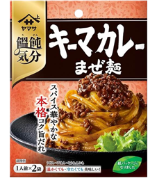 キーマカレーまぜ麺