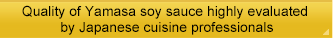 Quality of Yamasa soy sauce highly evaluated by Japanese cuisine professionals
