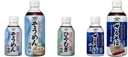 『ヤマサ　そうめん専科』330mlパック・500mlパック 『ヤマサ　ひやむぎ専科』330mlパック 『ヤマサ　ざるそば専科』330mlパック・500mlパック