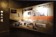 稲むらの火展示室