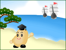 7代目の活躍した時代