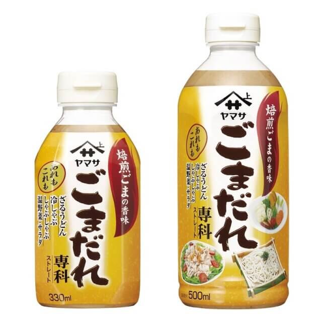 ヤマサごまだれ専科 【ヤマサ醤油株式会社】