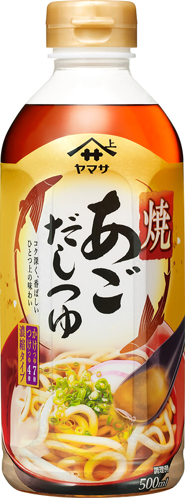 『ヤマサ 焼あごだしつゆ』500mℓパック