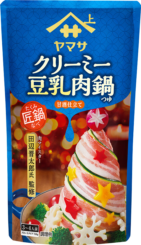 『ヤマサ 匠鍋 クリーミー豆乳肉鍋つゆ（甘酒仕立て）』750gパウチ