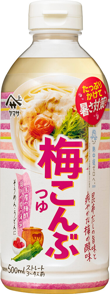 
『ヤマサ 梅こんぶつゆストレート』500mℓパック