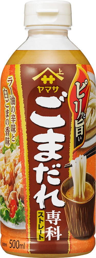 『ヤマサ 塩レモンつゆストレート』500mℓパック
