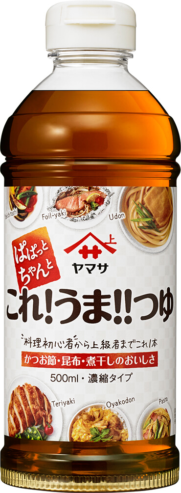 ヤマサ ぱぱっとちゃんと これ!うま!!つゆ