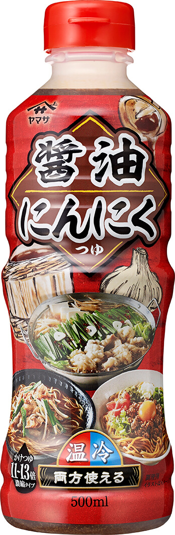『ヤマサ　醤油にんにく（業務用濃縮）』500mℓパック