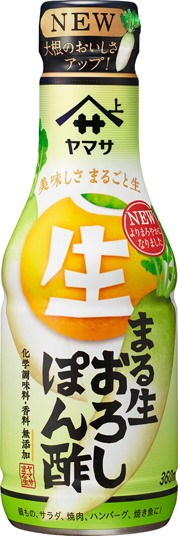 『ヤマサ まる生おろしぽん酢』360 mℓパック