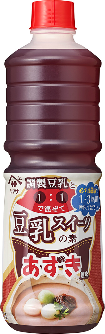 『ヤマサ　豆乳スイーツの素 あずき風味』1ℓパック
