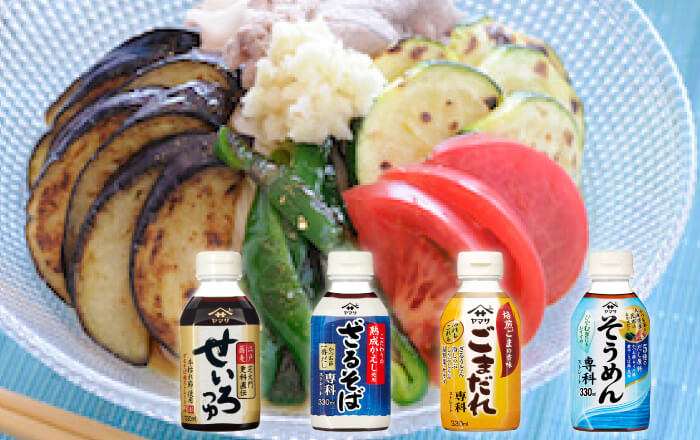 【ストレートつゆ】おすすめレシピ