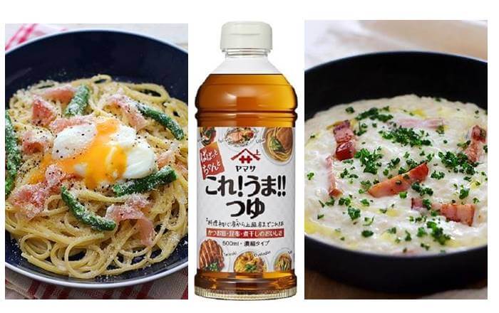 「牛乳」と「ヤマサ ぱぱっとちゃんと これ!うま!!つゆ」で乳和食レシピ！